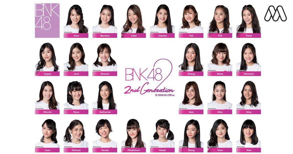 รวม 12 อันดับ เมมเบอร์ BNK48 รุ่น 2 ที่มียอดผู้ติดตามมากที่สุดใน IG !