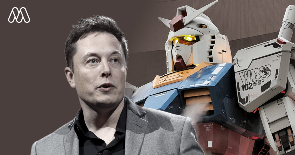 ไปให้สุด! Elon Musk เผย ‘ผมอยากสร้างหุ่นยนต์’ Bandai ถามกลับ ‘เอาต้นแบบมั๊ย?’