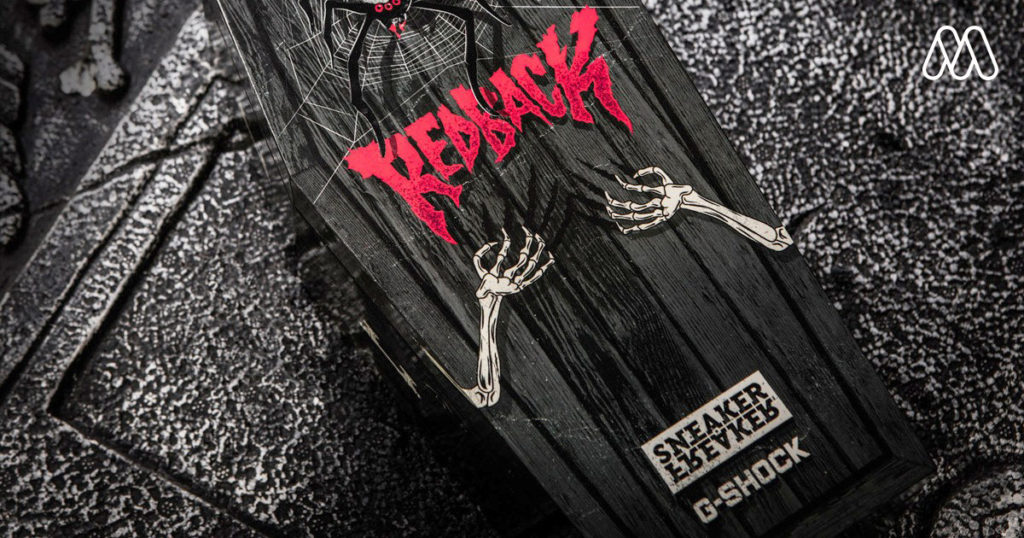 กระเป๋าสั่นอีกครั้ง กับคอลเลคชั่นพิเศษรับฮาโลวีน Sneaker Freaker x G-SHOCK DW-5700 ‘Redback’