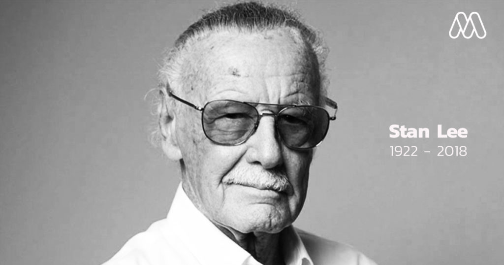 Stan Lee ชายผู้ปฏิวัติวงการการ์ตูนฮีโร่จากไปในวัย 95 ปี