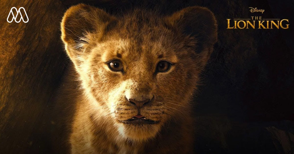 The Lion King กลับมาอีกครั้งในแบบสมจริง ฉลองครบรอบ 25 ปี