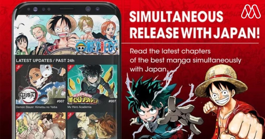 ข่าวดีสำหรับคอการ์ตูน Shonen Jump เปิดตัวแอพฯ อ่านการ์ตูนลิขสิทธิ์ฟรี MANGA Plus