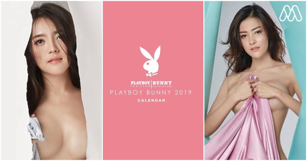Playboy Thailand ใจดีแจกโบนัส 12 เดือนสุดเซ็กซี่