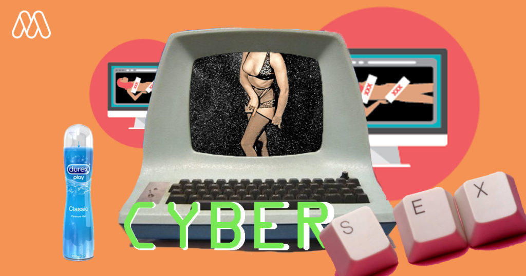 5 เว็บไซต์ดีที่สุดสำหรับเปิดโลกแคบเข้าสู่ดินแดน Cybersex