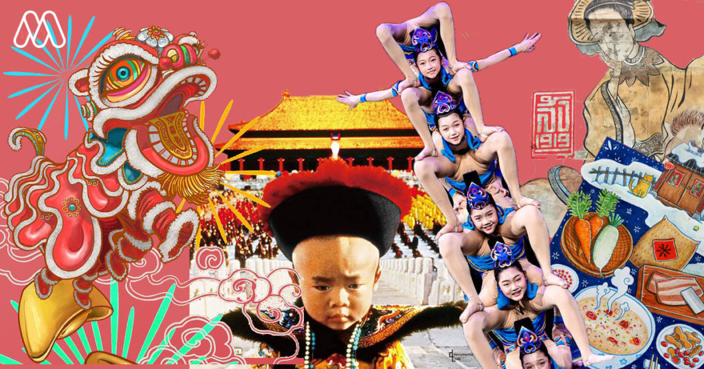 จีนให้สุดกับ 5 อีเว้นต์ฉลองเทศกาลตรุษจีน กิน เที่ยว เล่น ครบหมดในวันเดียว