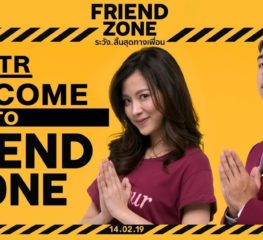 Movie Review | “Friend Zone” ล้ำเส้นก็ยาก ถอยไปก็เศร้า (ไม่สปอยล์!)