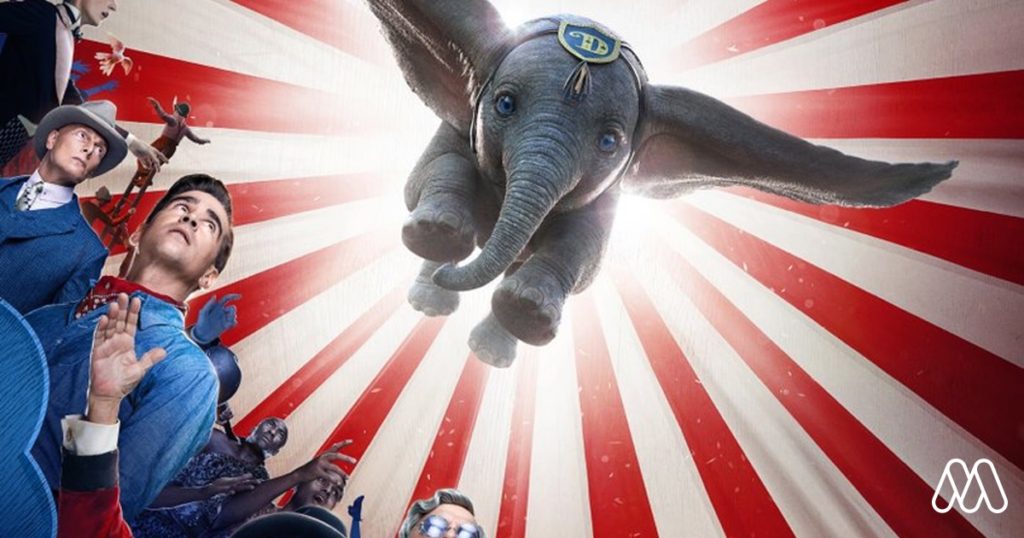 Movie Review | Dumbo เพราะครอบครัวไม่ได้จำกัดที่สายเลือดหรือสปีชีส์