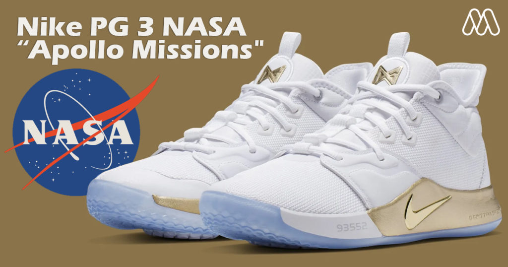 Nike PG 3 NASA“ Apollo Missions” รูปภาพอย่างเป็นทางการและรายละเอียดการวางจำหน่าย