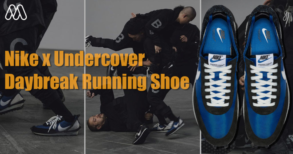 รองเท้าวิ่ง Nike x Undercover Daybreak
