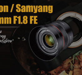 Rokinon / Samyang AF 45mm F1.8 FE เลนส์สำหรับกล้องมิเรอร์เลสของ Sony ความ “เล็ก แต่พรีเมี่ยม”