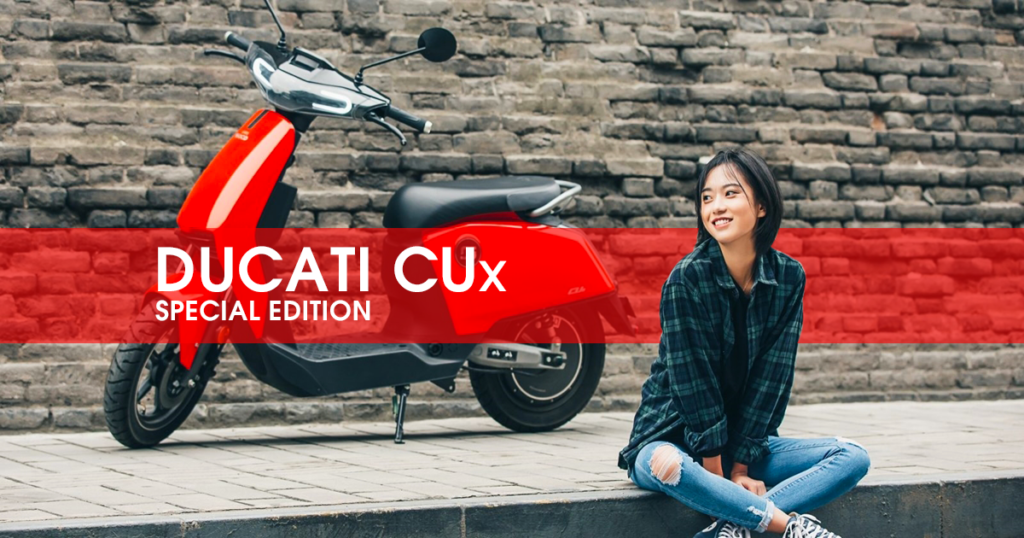เปิดตัว Ducati CUx รุ่นพิเศษ