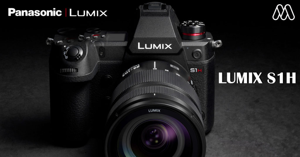cameras | Lumix S1H สามารถถ่ายวิดีโอ 6K ด้วยเซ็นเซอร์ฟูลเฟรม สำหรับการทำงานระดับมืออาชีพ