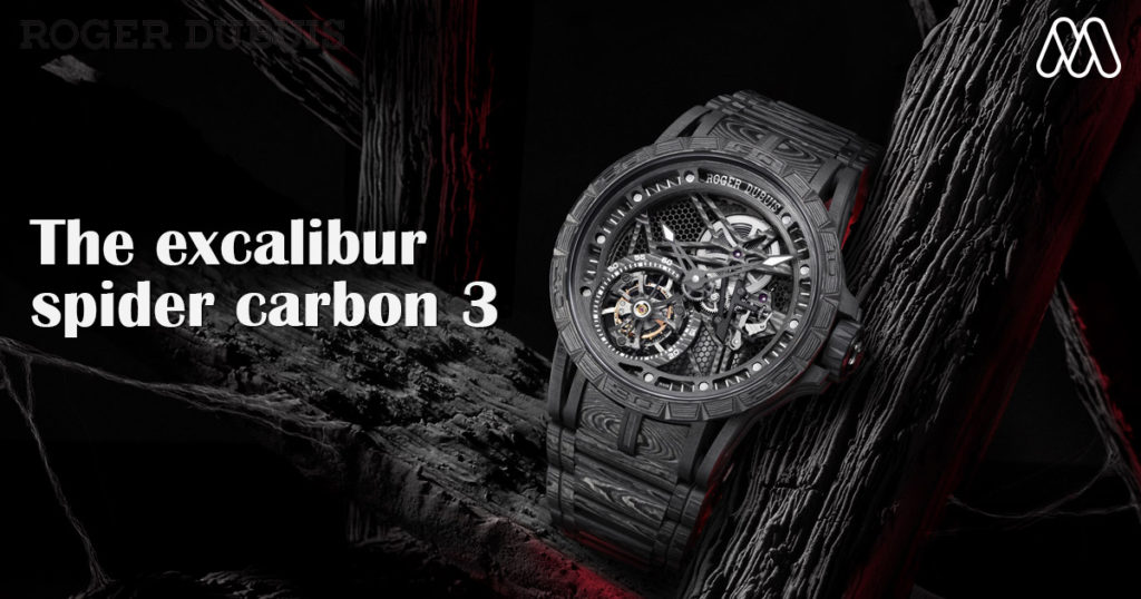 The excalibur spider carbon 3 งานฝีมือของ roger dubuis แรงบันดาลใจจากเทคโนโลยี และศิลปะ