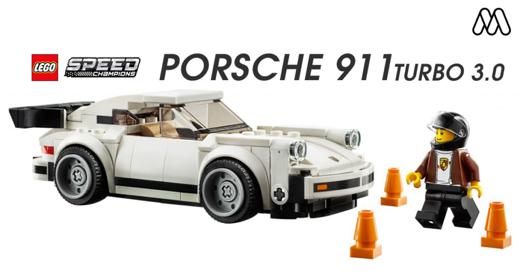 LEGO SPEED CHAMPIONS 1974 PORSCHE 911 TURBO 3.0 - The Macho