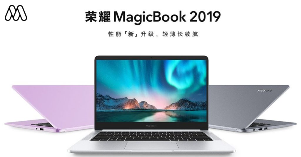 เปิดตัว Honor MagicBook Pro Ultrabook สุดงามจากแบรนด์ลูก Huawei