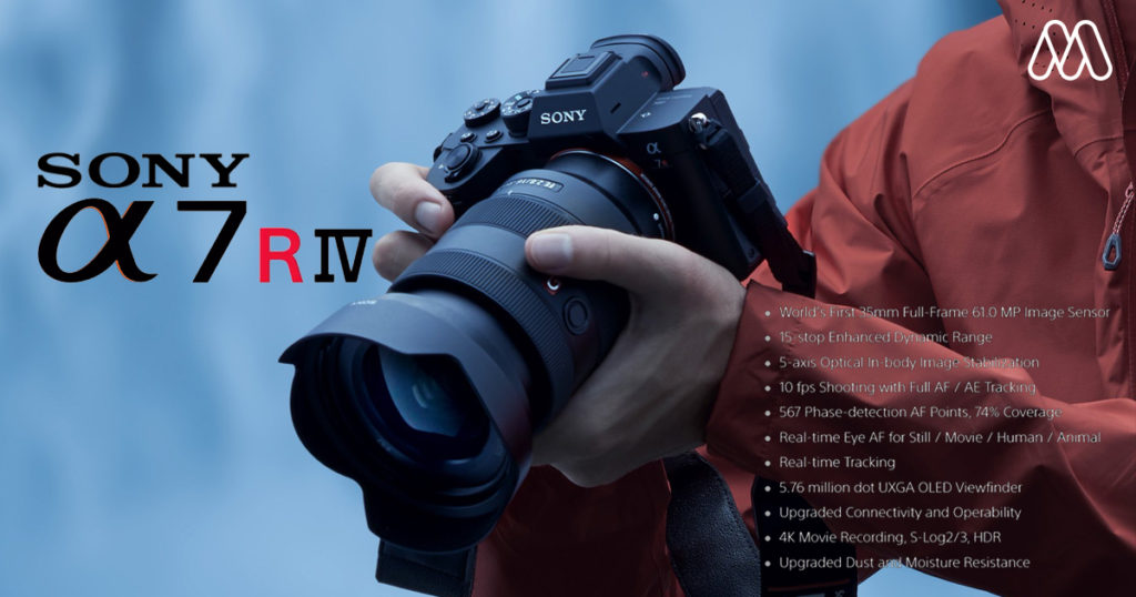 A7R IV ของ Sony เป็นกล้องมิเรอร์เลสขนาด 61 ล้านพิกเซลตัวแรกของโลก