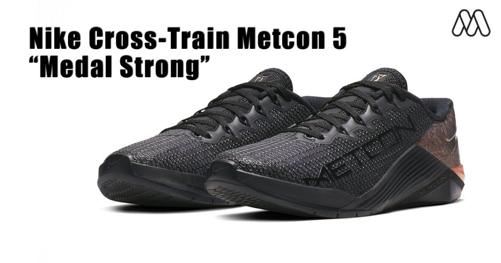 Nike ให้เกียรติการต่อสู้เพื่อชัยชนะของนักกีฬาด้วย Special Edition Metcon 5 “Medal Strong”