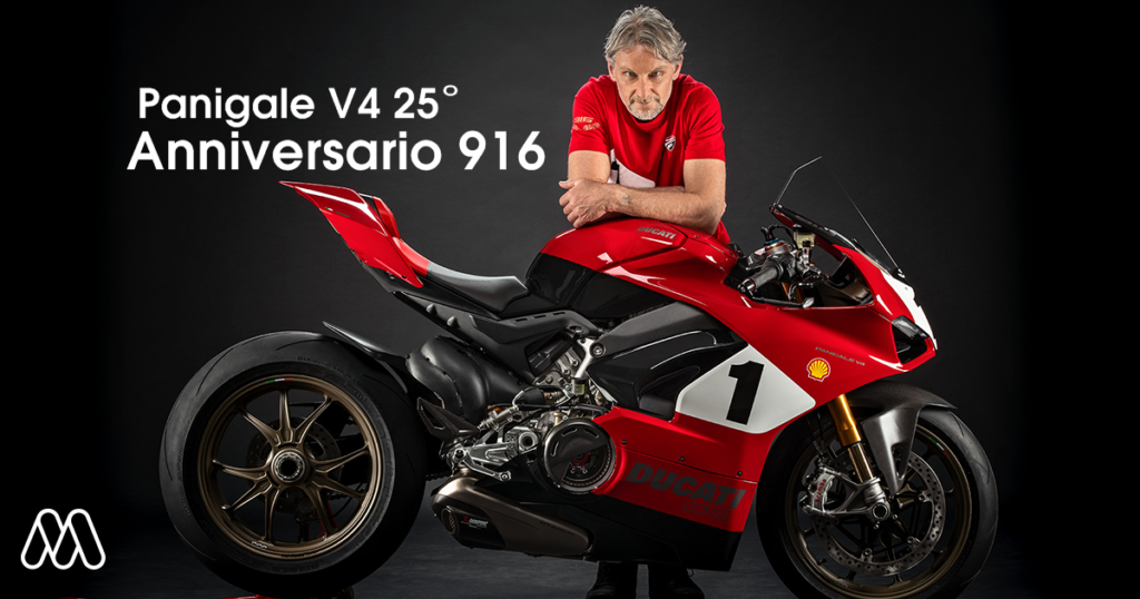 เปิดตัว Ducati Panigale V4 25° Anniversario 916 รุ่น Limited