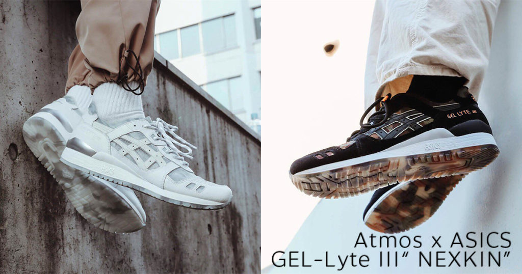 อัปเดตรองเท้าผ้าใบ ASICS ‘GEL-Lyte III’ NEXKIN’