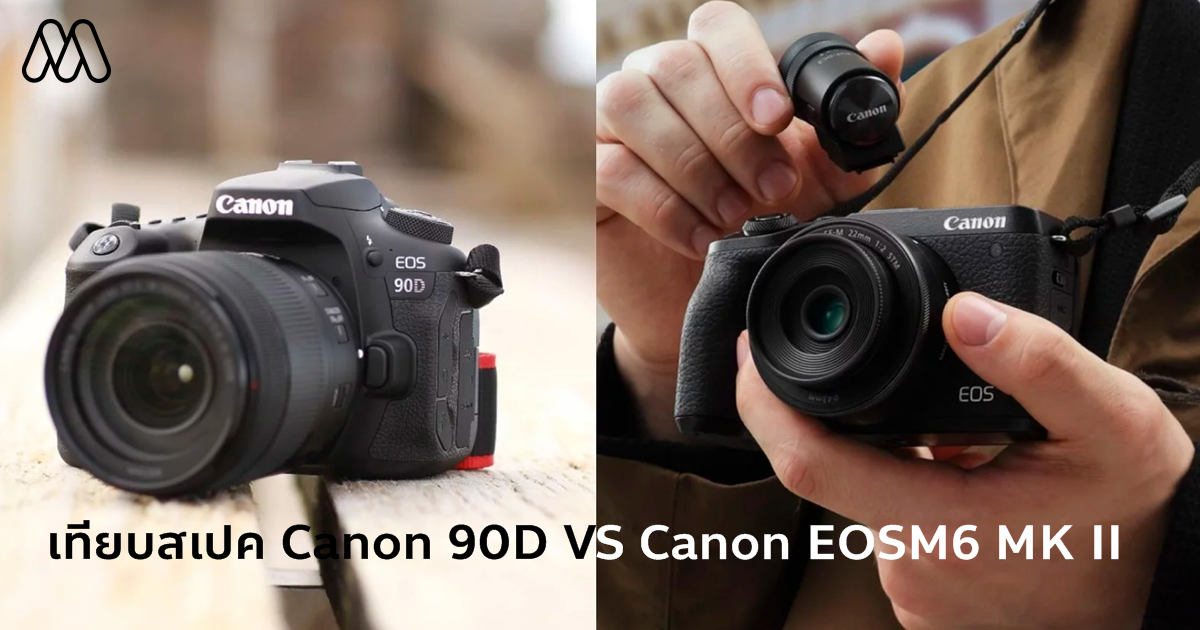Canon EOS 90D Canon EOS 60D