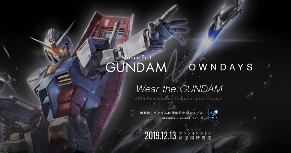 OWNDAYS ฉลอง 40 ปีกันดั้ม ด้วยแว่น Limited Edition กับ Gundam head case สุดเท่
