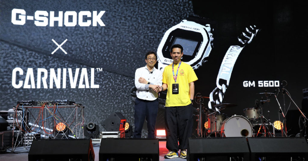 G-SHOCK ขนทัพนาฬิกาหายาก พร้อมเปิดตัวซีรีส์ใหม่ ในงาน PLATFORM 66 สตรีทเฟสติวัลครั้งแรกของประเทศไทย