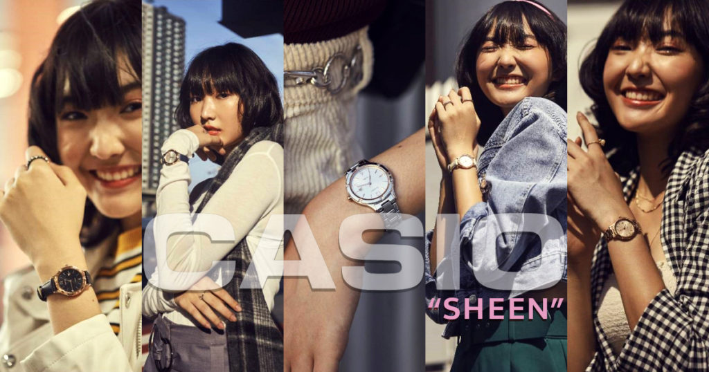 CASIO เปิดแบรนด์นาฬิกาน้องใหม่ “SHEEN” เจาะกลุ่มสาวยุคใหม่ เก็บไว้เป็นไอเดียซื้อของขวัญวาเลนไทน์ที่จะถึงนี้