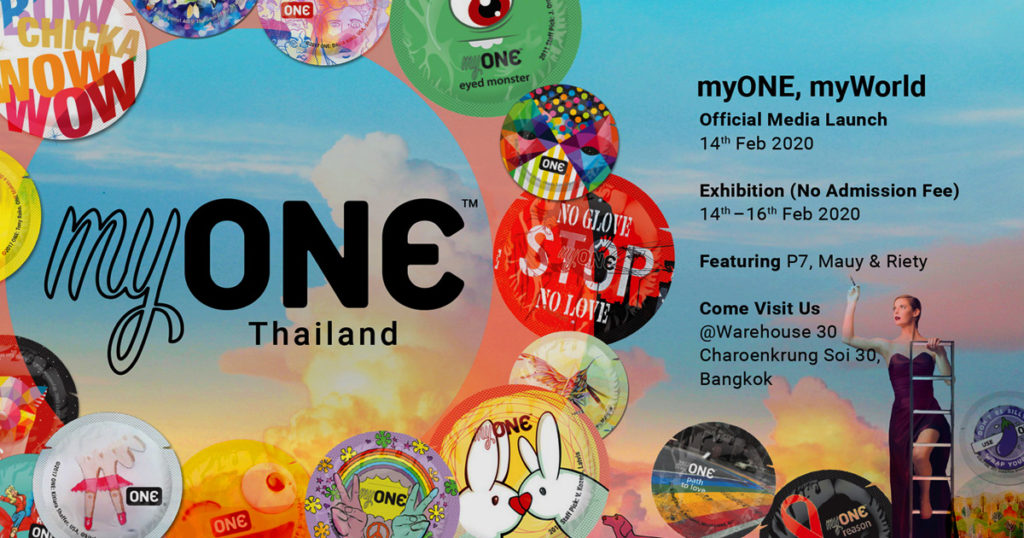 myONE™ มุ่งจุดประเด็นเรื่องเซ็กซ์เป็นเรื่องธรรมชาติ เตรียมเปิดตัวถุงยางอนามัยเจนใหม่ผ่านงานอาร์ตสุดสร้างสรรค์ในประเทศไทย