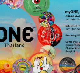 myONE™ มุ่งจุดประเด็นเรื่องเซ็กซ์เป็นเรื่องธรรมชาติ เตรียมเปิดตัวถุงยางอนามัยเจนใหม่ผ่านงานอาร์ตสุดสร้างสรรค์ในประเทศไทย