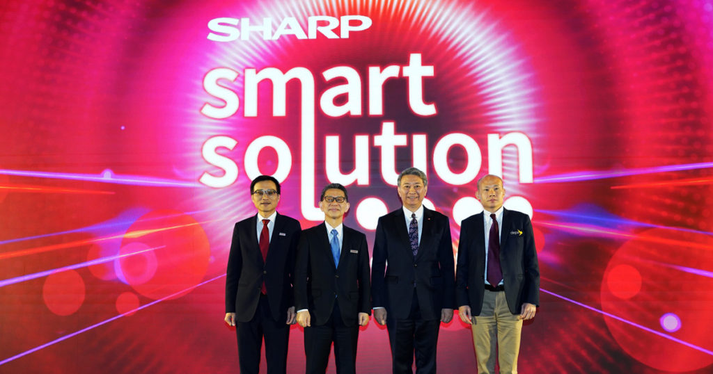 ชาร์ป เปิดตัวสมาร์ทโซลูชั่นสุดล้ำในงาน “SHARP SMART SOLUTIONS  2020” ร่วมผลักดันประเทศไทยสู่ ” Smart Life”