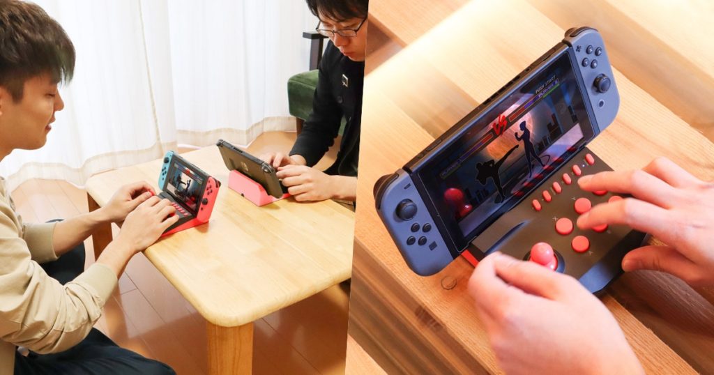 เปลี่ยน Nintendo Switch เป็นตู้เกมอาร์เคดกับอุปกรณ์เสริมชิ้นใหม่