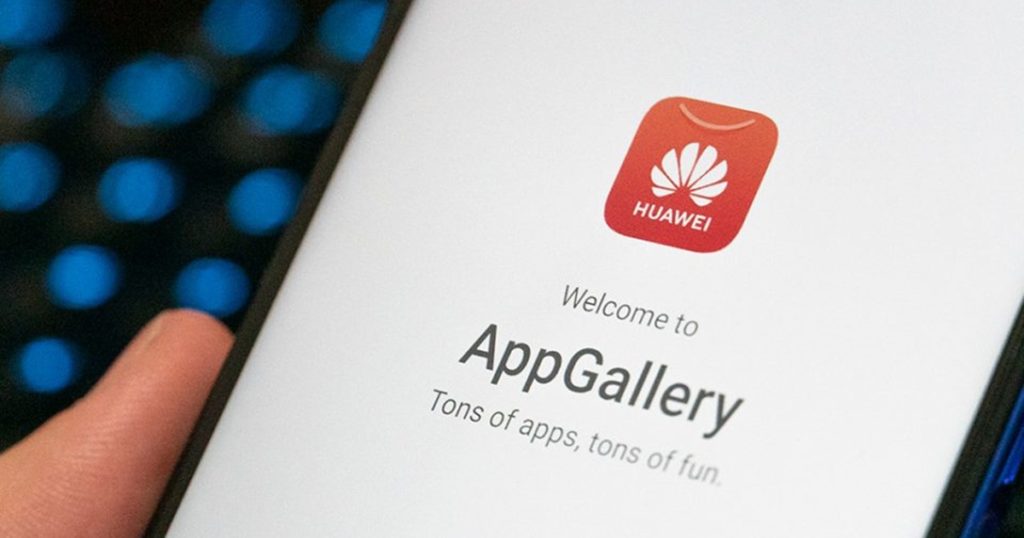 Huawei เพิ่มส่วนแบ่งรายได้ใน AppGallery ให้กับนักพัฒนา