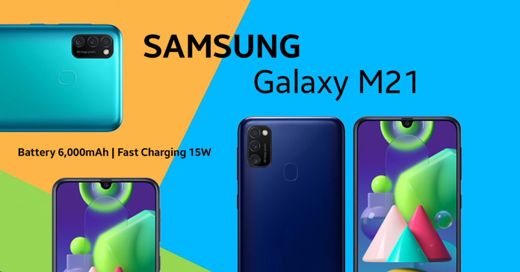 เปิดตัว Samsung Galaxy M21 และ M31 แบตอึดสเปคคุ้ม