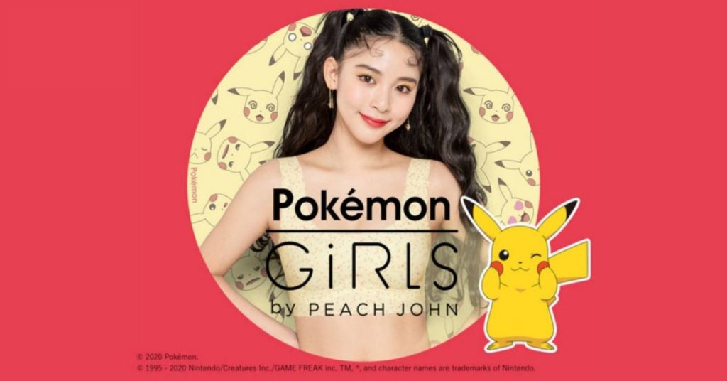 โปเกม่อนมาสเตอร์ต้องซื้อสิ่งนี้ให้แฟน Peach John ปล่อยคอลเลคชั่นใหม่ลาย Pokémon