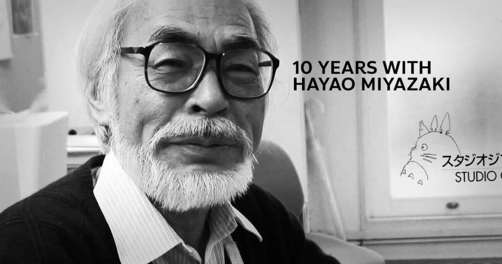 สารคดี “10 Years with Hayao Miyazaki” เจ้าของผลงานอนิเมะเลื่องชื่อ และหนึ่งในผู้ร่วมก่อตั้งสตูดิโอจิบลิ