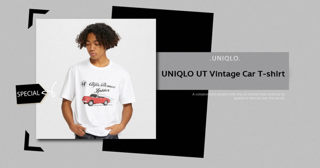 UNIQLO UT รวบรวมรถโบราณในคอลเล็กชั่นเสื้อยืดกราฟิก โปรเจกต์ภายใต้ความร่วมมือกับแบรนด์รถยนต์