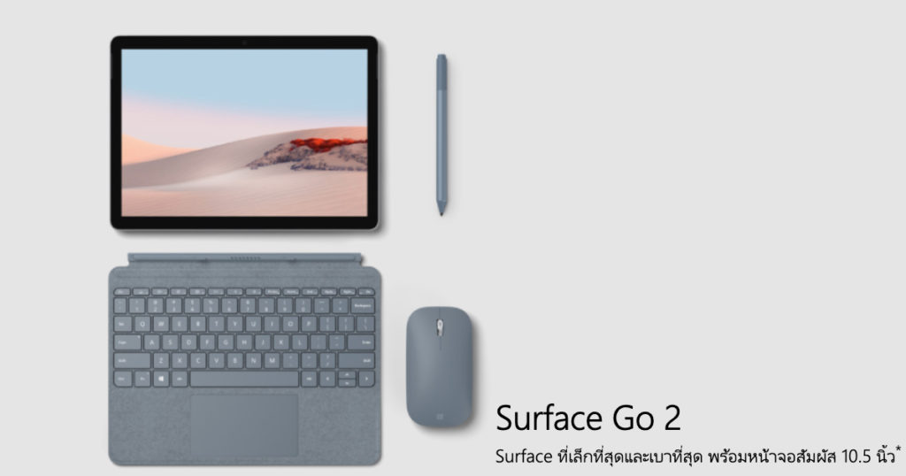 Surface Go 2 รุ่น Intel Core m3 ท็อปสุดประสิทธิภาพทำได้ดีเกินคาดในการทดสอบ เกือบเทียบเท่า Surface Pro X