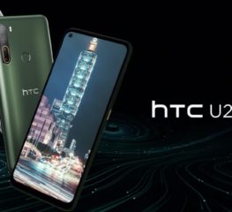 เปิดตัว HTC U20 5G สมาร์ตโฟนความหวังใหม่จาก HTC