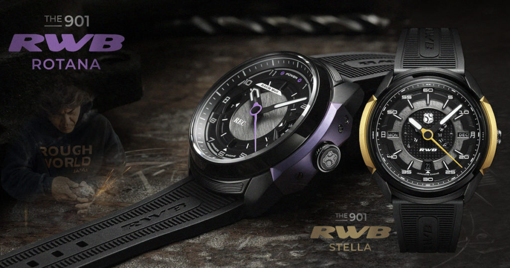 นาฬิกาคอลเลคชั่น 901 RWB และ Rotana ถูกสร้างมาจากโลหะรีไซเคิลของปอร์เช่ 911 ของ Akira Nakai สไตล์ที่ได้แรงบันดาลใจจากรถโดยตรง