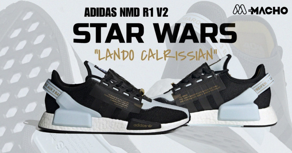 รองเท้า STAR WARS NMD_R1 V2 แรงบันดาลใจจาก LANDO CALRISSIAN สำหรับแฟนพันธุ์แท้