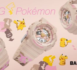Casio เปิดตัวนาฬิกา Pikachu Baby-G สำหรับโปเกมอนเทรนเนอร์สายหวาน