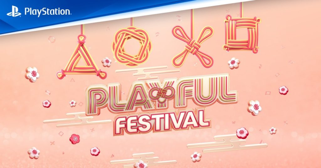 PlayStation ฉลองเทศกาลตรุษจีนด้วยแคมเปญ Playful Festival ตั้งแต่วันที่ 3 – 21 กุมภาพันธ์ ศกนี้