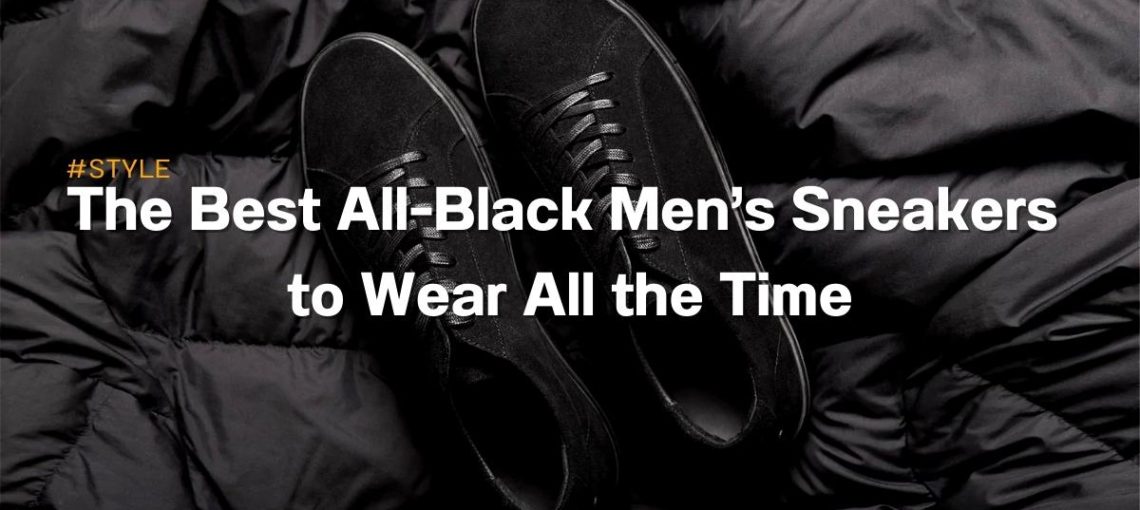The Best All-Black Men’s Sneakers :: 8 รองเท้าผ้าใบสีดำล้วนที่ดีที่สุดสำหรับผู้ชาย!!