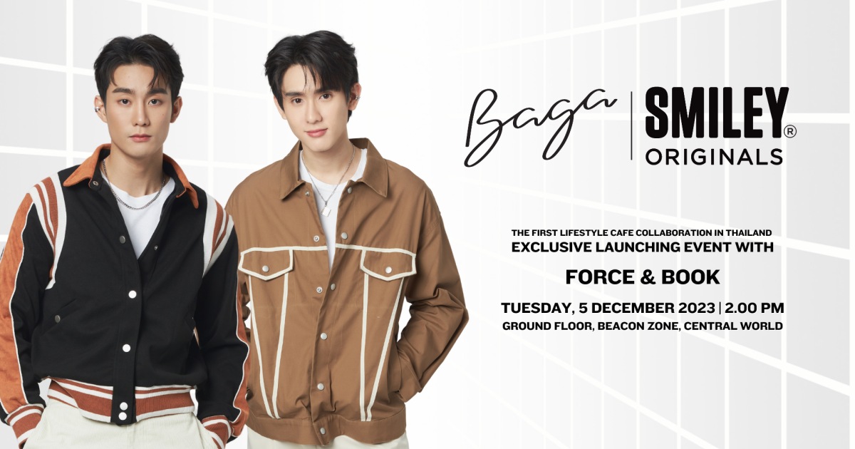 BAGA x SMILEY® คว้าตัว ฟอส-บุ๊ค ร่วมงาน Exclusive Launching Event with Force-Book